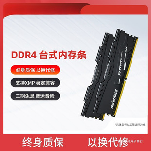 Orca Ddr4 Memory Stick 8g 16g 32g 2666 3200 3600 Desktop Computer E-Sports Set