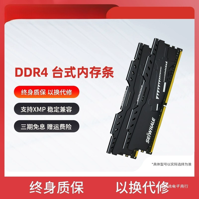 Оперативная память DDR4 (Owl Whale), 8 GB / 16 GB / 32 GB, 2666–3600 MHz, наборы для игрового десктопа