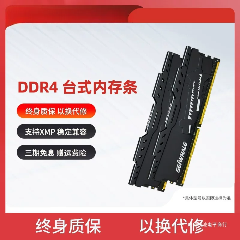 Оперативная память DDR4 (Owl Whale), 8 GB / 16 GB / 32 GB, 2666–3600 MHz, наборы для игрового десктопа