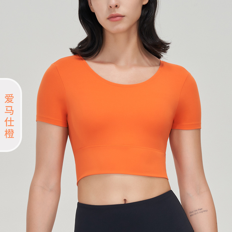 Naranja Aishishi