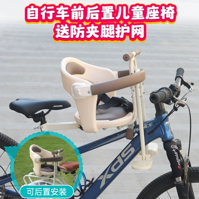 Electric Bike Child Seats, Electric car child seat