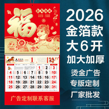 2026���¿��v�ߙn�Ӻ�����ϻʚv�V���v�����_���S�vһ��һ��