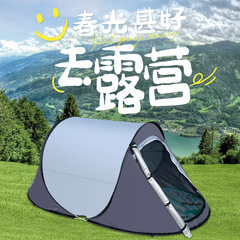屋外キャンプ全自動野外速開室内船型テント防風日焼け止めコーティング厚手キャンプ手放し