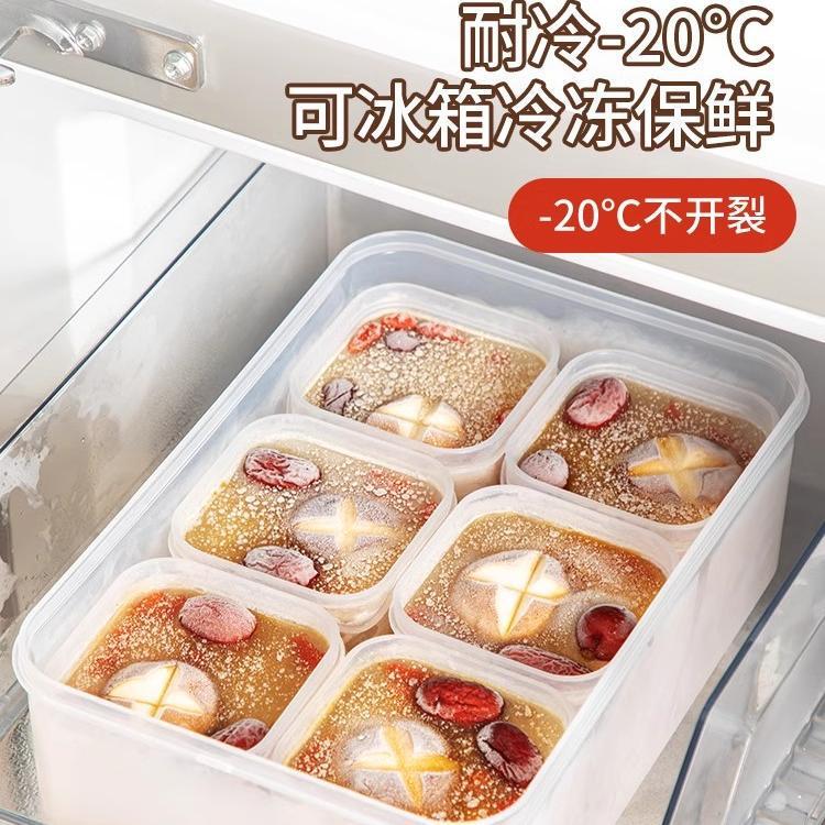 冻汤盒冰箱冷冻专用盒食物保鲜盒骨头汤鸡汤冷冻保鲜盒食物收纳盒|undefined