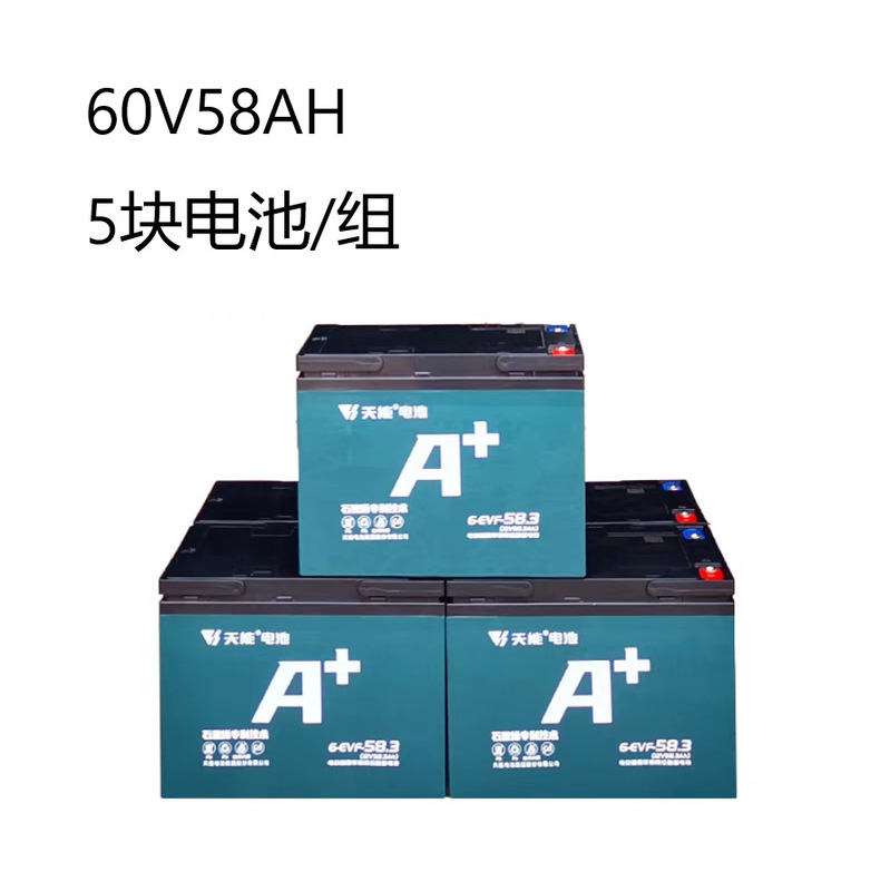 Tianneng 電気自動車バッテリー車のバッテリー鉛酸グラフェンバッテリー 12v 電動三輪車バッテリー 48v60v72v|undefined