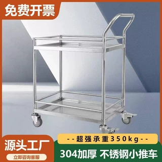 304加厚不锈钢推车双层学校实验室移动手推车餐车静音平板小推车