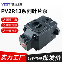 PV2R13-6/8/12/14/17-52/66/85/108/125-F-REAA42ҺѹҶƬ�ͱ�