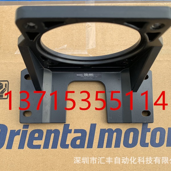 代理OM东方马达电动机减速机安装底座 SOL4M5 SOL4M5F S0L4M5
