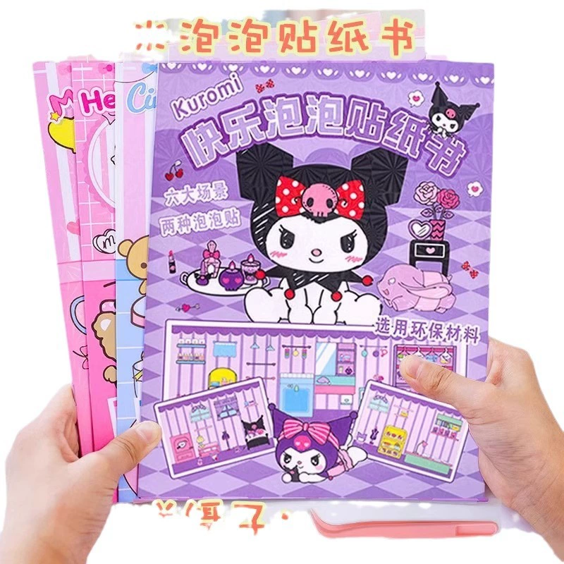 Book with stickers, sticker, toy, DIY