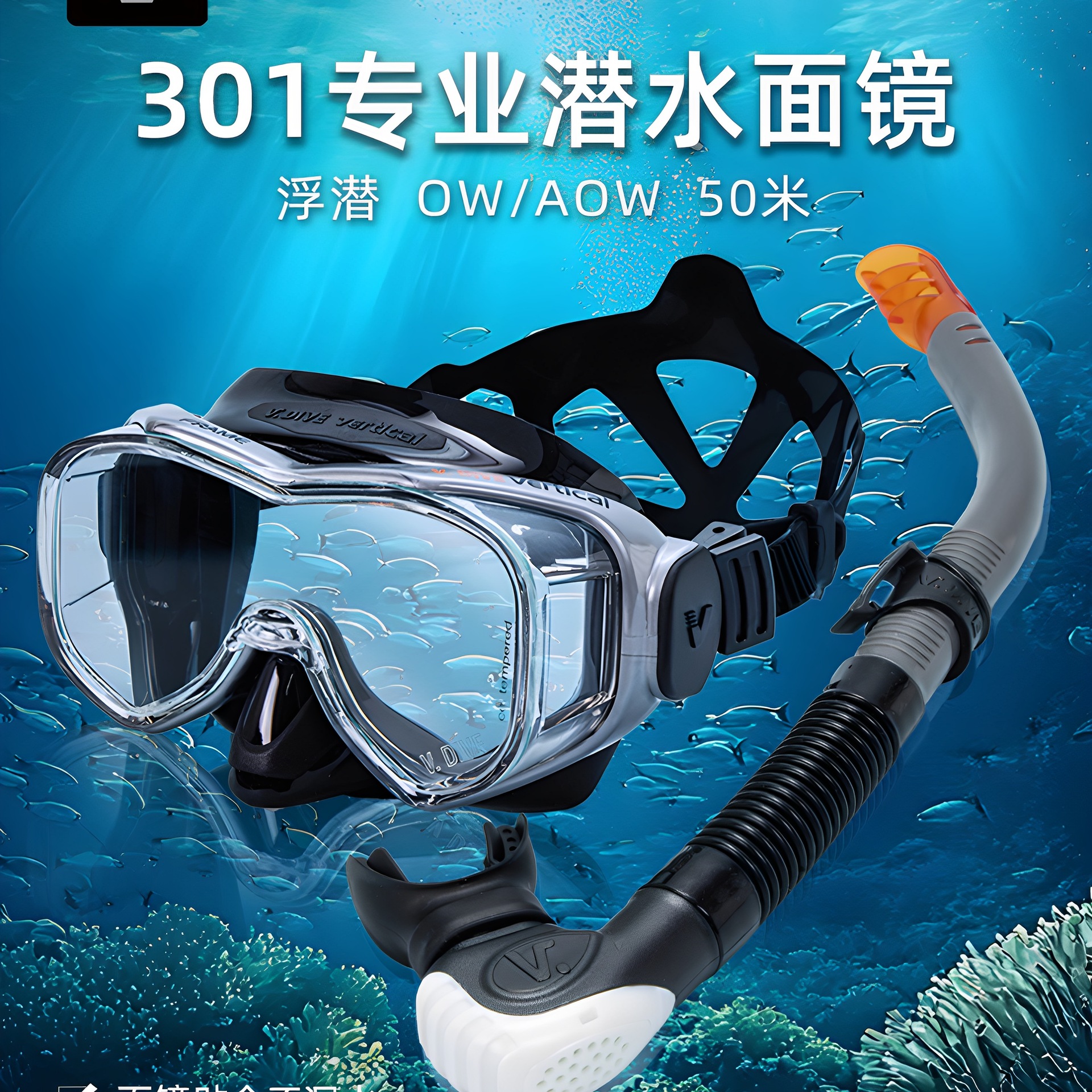 Vidave Vdive Professional Diving Mask 301 Scuba Breathing Anti-Fog Deep Diving Large Field of View Swimming Snorkeling Mask