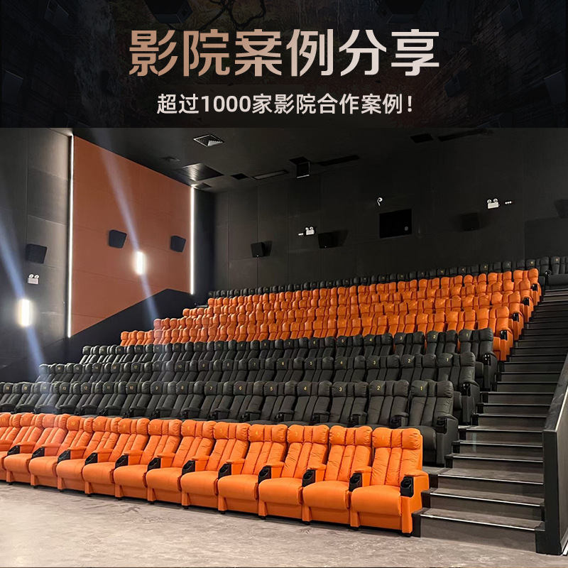 卸売商業商業映画館ソファシートレジャー電動リクライニングチェア映画鑑賞椅子コンサート機能ソファ|undefined