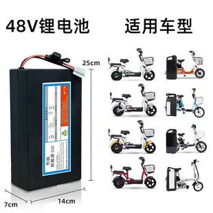 �m�������ǐa��������С���늳�48V12AHһ��̤ͨ��ģ�Kͨ��