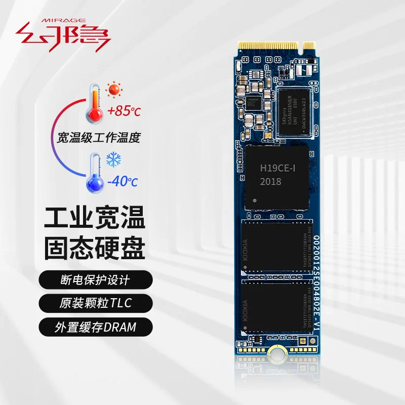 幻隐 BV5000 series M.2 NVME wide temperature -level SSD solid -state hard drive enterprise -level industrial equipment use