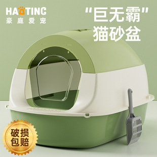 Extra Large Cat Litter Box, Fully Enclosed Cat Toilet, Odor-Proof and Sand-Proof Cage, Kitten Litter Box, Cat Supplies Amazon