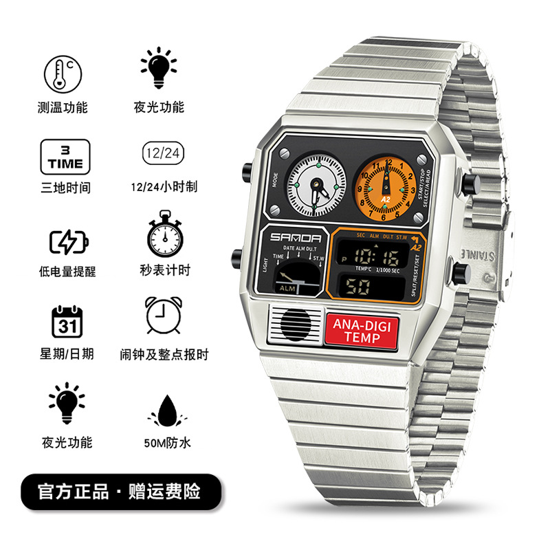 블랙 블랙 오렌지 표면 실버 스틸 벨트