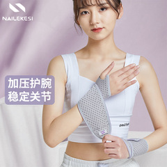 腕のお母さんの手の捻挫防止の女性の腱の鞘の専用の腕の運動のカバーは痛くて、関節のカバーの薄い金の固定を損ねます。