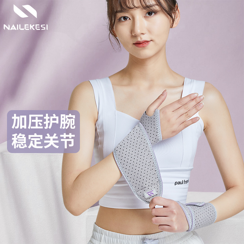 Guardia de la muñeca mano de la madre anti-Esguince vaina del tendón femenino especial de la muñeca Deportes de la vaina dolor tensión manga conjunta delgada fija