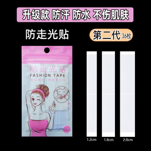 Summer anti-walking light paste double-sided adhesive invisible seamless chest neckline clothes non-slip high viscosity transparent patch wholesale