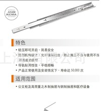 KINGSLIDEz 3M89ذ_ʽ܉ 3M89-250  3M89-300