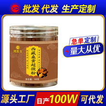 ɣ�S�ۼ���100gɣ�����ˮ�ȱڳ�΢�۸߶����a�I�B�����B��