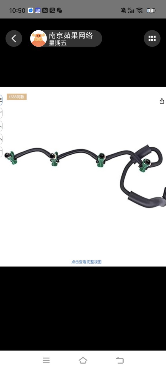 Airship-1574Hx - Suitable for Volvo, Peugeot, Citroën Fuel Nylon Hose Automotive Parts