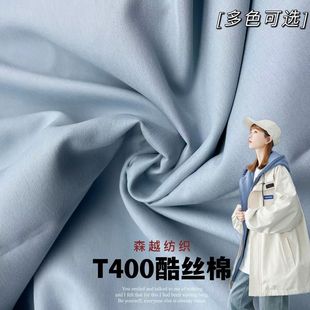 T400��z��ƽ�y���� ���޹��bѝ���²��ϬF؛ �L�²��Ͽ�z�����l