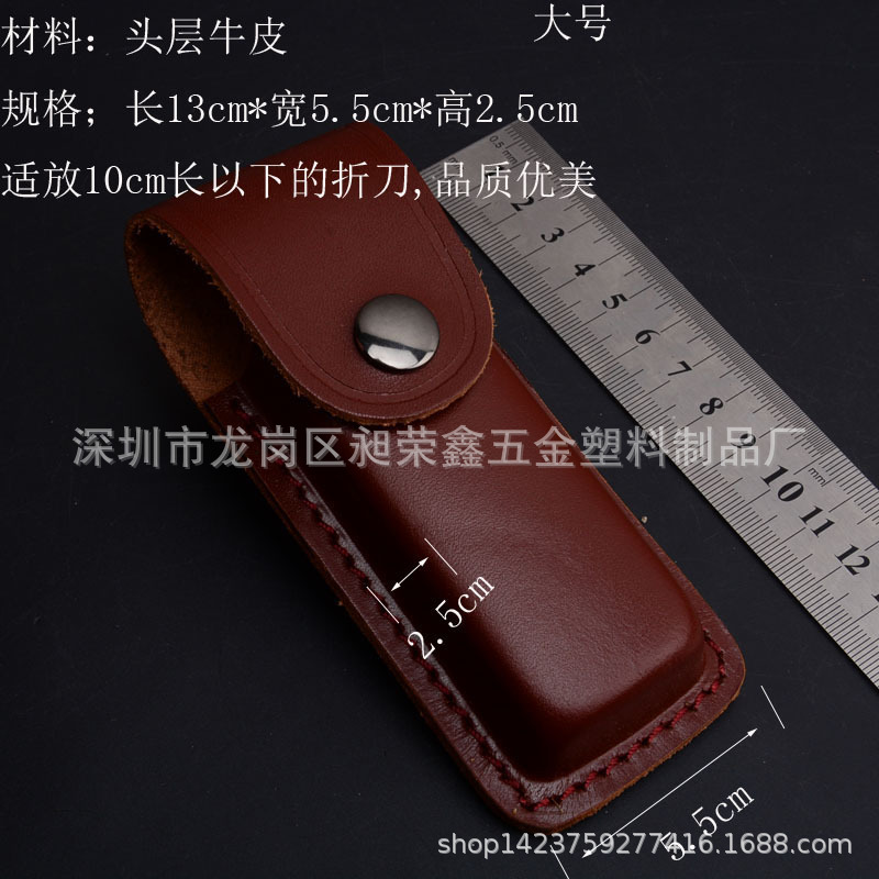 新品特价 牛皮刀套 直刀鞘 真皮刀鞘/皮套 高档品牌刀套