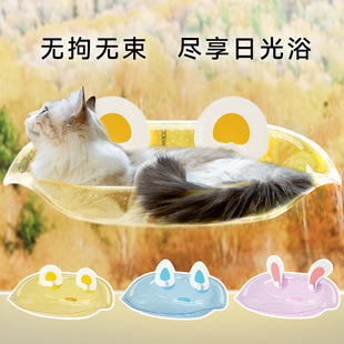 Bright Starlight Cartoon Cat Hammock Solid Color Stereo Ears Cat Sun-basking Strong Weighing Strong Pet Cat Nest