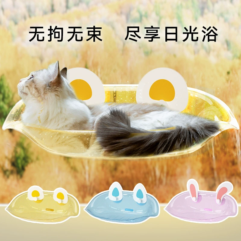 Яркий звездный мультяшный кошачий гамак сплошной цвет трехмерных ушей