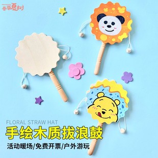 DIY Rattle Hand Painting Material Package Hand-Painted Baby Baby Kidsren's Gift White Embryo Toy