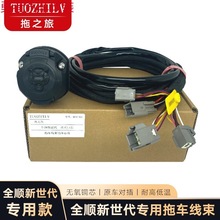 ȫ܇Դ ϒ췿܇β̖Wʽ137о