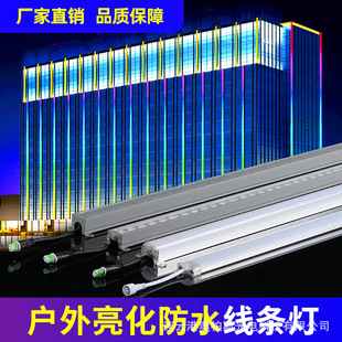 Yamaiya its outdoor waterproof LED Line light 9W 15W signboard door head contour ticker