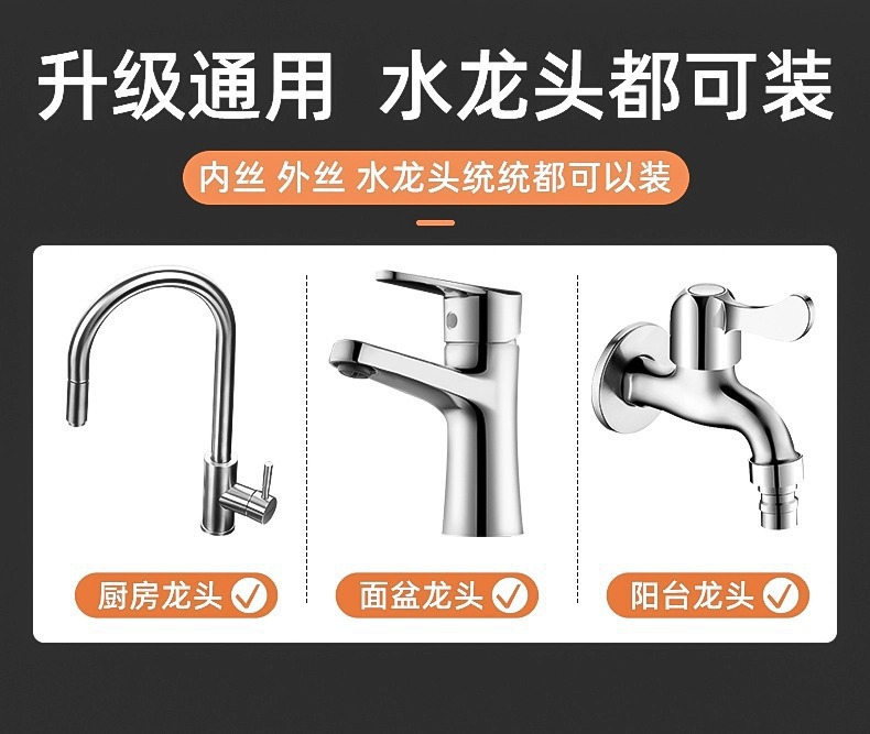 Kitchen faucet nozzle extension, splash-proof universal rotating fine copper extender, household universal pressurized sink Item Picture