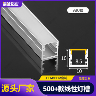 LED���͟��X�Ͳ��X�l��Ƕ��ʽ���bӲ���l���ß��ۼҾӾƵ꾀�l��