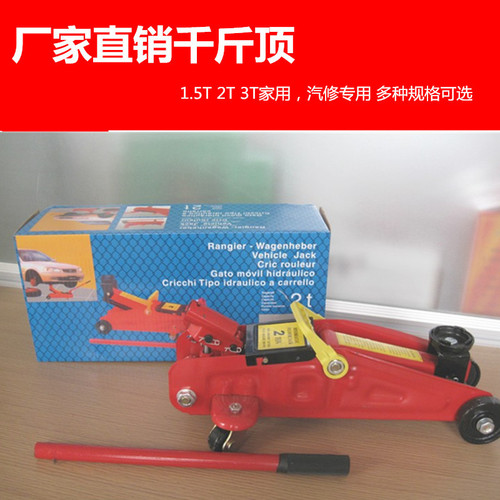 2T horizontal car jack, vehicle hydraulic 2 ton 3 ton jack, car repair tool jack