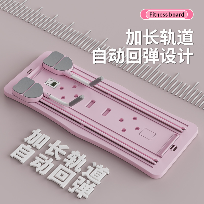 Cross-border fitness board multifuncional plegable en el hogar ejercicio abdominal chaleco línea placa de flexiones Pilates portátil