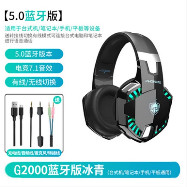 Official standard Aidian ice cyan bluetooth version