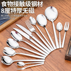 厚いステンレスナイフフォークスプーンナイフ洋食ステーキナイフ長柄氷スプーンサラダフォーク角柄卸売り食器