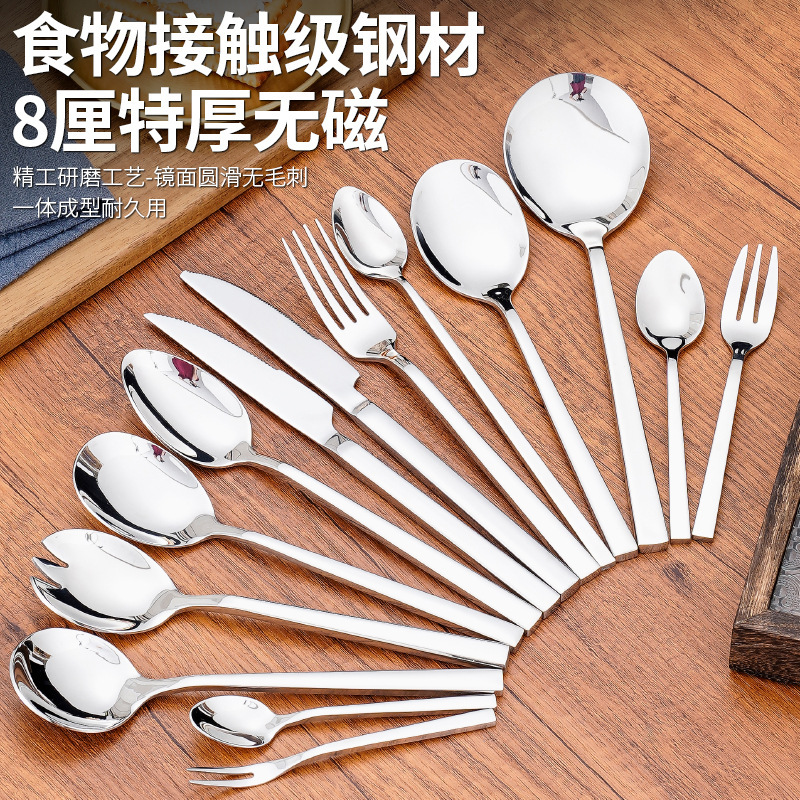 厚いステンレスナイフフォークスプーンナイフ洋食ステーキナイフ長柄氷スプーンサラダフォーク角柄卸売り食器|undefined
