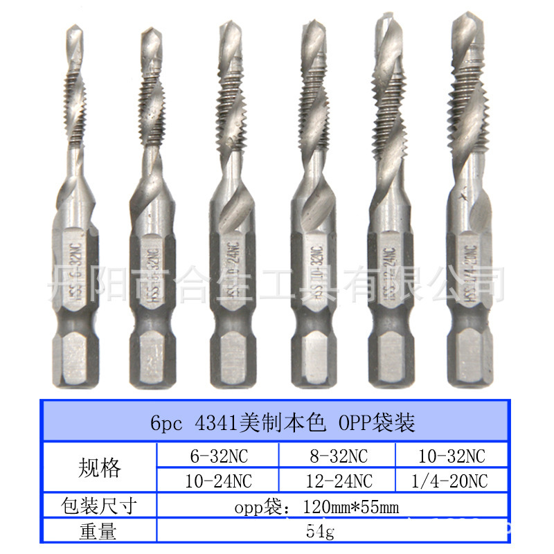 クロスボーダー6pc高速鋼複合タップ掘削一体タップチタン機用穴あけタッピング面取りタップ|undefined