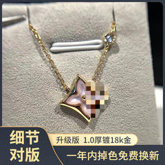 ハイバージョン V ゴールド新老花菱形尖花ネックレス女性用シングルフラワー多用途ホワイトシェルピンクシェル鎖骨チェーン工場直販