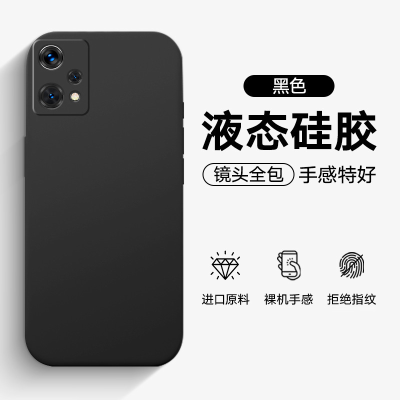 Suitable for Realme Q5 Mobile Phone Case V25 Protective Cover K10X Simple, Fashionable, Thin, All-Inclusive, Anti-Fall, Liquid Silicone Protection Suitable for Realme Q5 Mobile Phone Case V25 Protective Cover K10X Simple, Fashionable, Thin, All-Inclusive, Anti-Fall, Liquid Silicone Protection