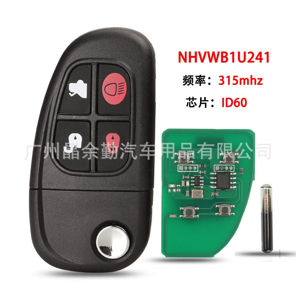 Подходящий для Jaguar XJ XJR4 ключ автомобиля NHVWB1U241 315/433 частота 60 стеклянный чип