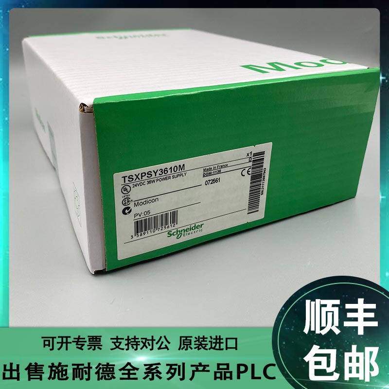 Schneider施耐德 TSXRKY4EX TSXRKY6 TSXRKY6EX 原装现货