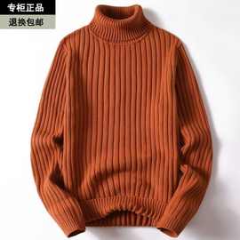 高领毛衣男潮ins冬季宽松打底衫潮流加厚休闲帅气加厚针织衫男士