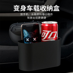 Car Trash Can Car Seat Back Door Hanging Storage Box Multifunctional Car Accessory Trash Bag Folding Storage