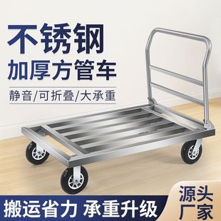 Flatbed truck square tube truck pull truck extended four-wheel trailer load king large folding trolley push truck