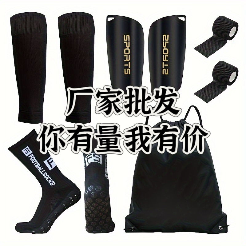 Football Five-Piece Set of Football Socks, Shin Pads, Storage Bag, Medical Straps, Leg Covers, Amazon Meike Multi-Protective Gear