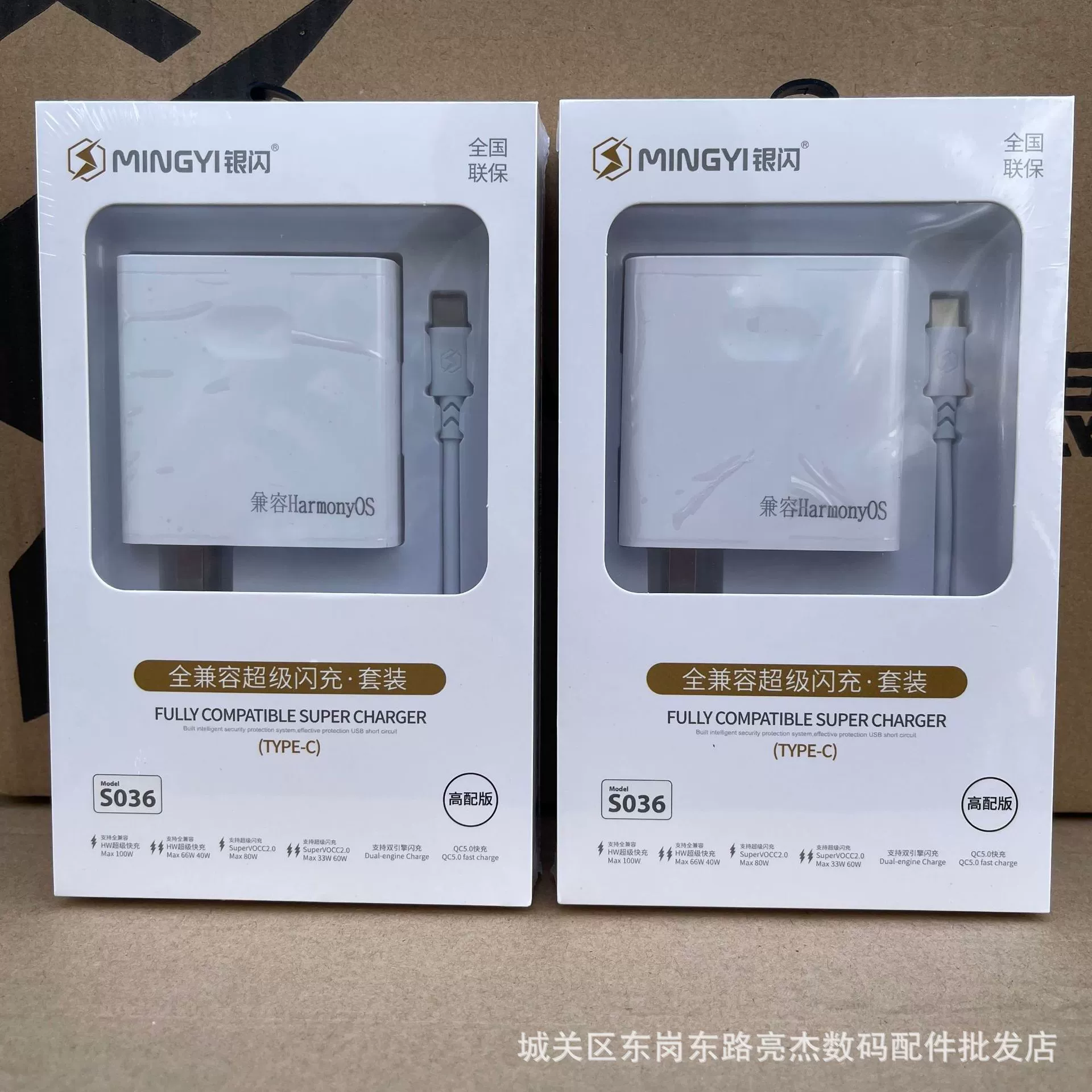Зарядное устройство 150W, 12В