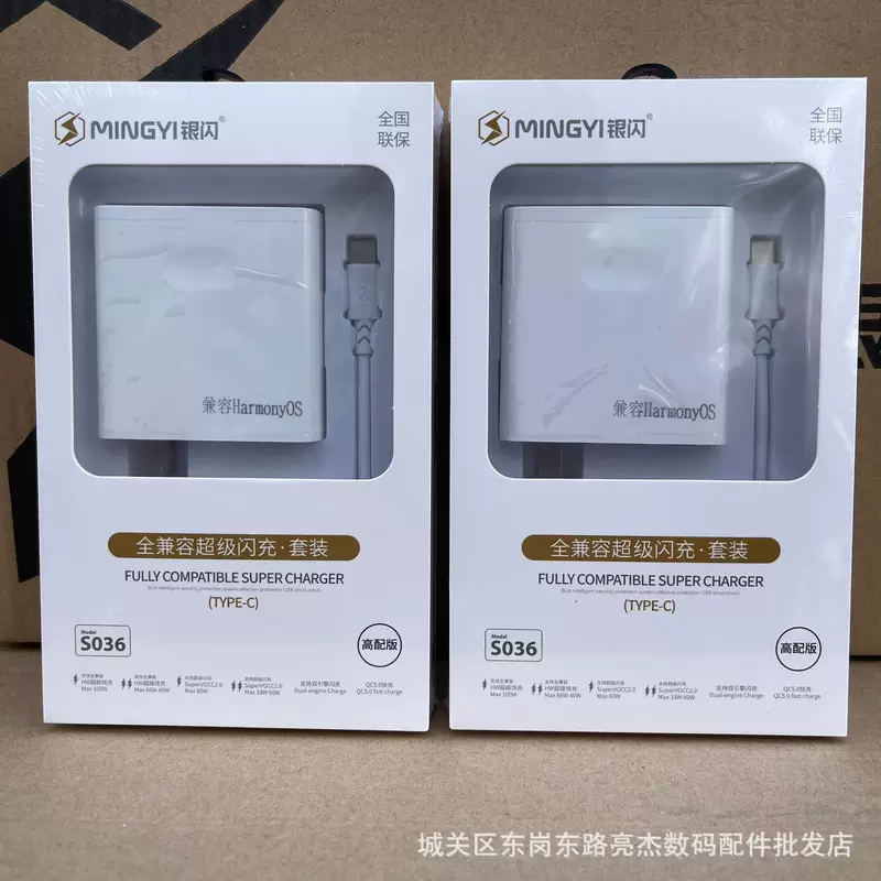 Зарядное устройство 150W, 12В